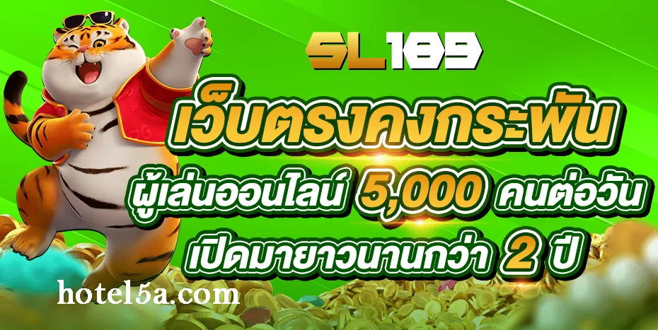 sl189 ทางเข้า โบนัสมากมายเครดิตฟรี